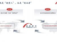 开运体育登录-全球观点：豪门队伍备战瞄准冠军梦的简单介绍