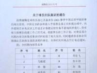 开云足球直播-包含淄博蹴鞠主场取分，积分榜竞争力有所提升的词条