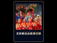 开云体育官网中国-包含技压群芳！球员们展示绝活，惊艳全场的词条