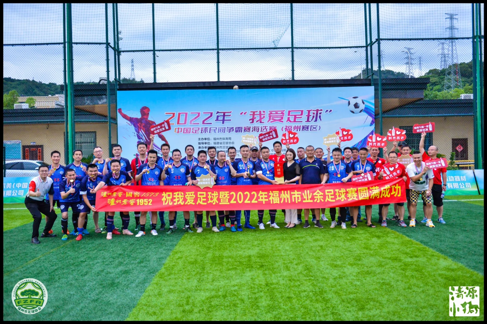 关于足球传奇再度登场，观众期待一场精彩表演的信息
