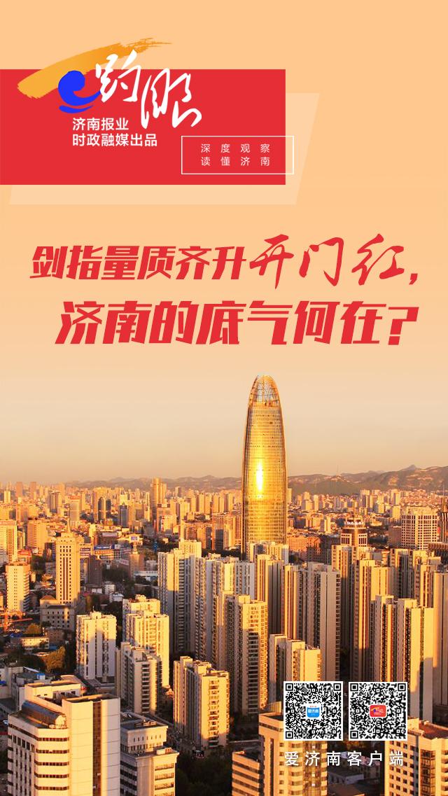 济南趟能源：实力雄厚着眼取胜的简单介绍